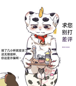 abulous_beasts male male/male kaoshenmea mythology qishiqi_(fabulous_beasts) humanoid mythological_creature pixiu