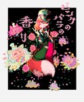 clothing electronics flower hat headgear headwear heart_symbol male microphone paws plant singing tail torn_clothing yanep pinocchio "honest"_john_foulfellow gideon_(pinocchio) canid canine domestic_cat felid feline felis fox mammal