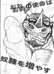anthro bodily_fluids body_hair chest_hair comic drooling erection facial_hair facial_horn genitals hi_res horn humanoid_genitalia humanoid_penis hypnosis japanese_text kas20241013 male mammal masturbation mind_control mustache nose_horn pecs penile penile_masturbation penis rhinoceros saliva solo spiral_eyes stubble sweat teeth text tongue tongue_out