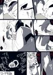 2016 amakagew ambiguous_gender anthro asriel_dreemurr asriel_dreemurr_(god_form) big_tongue blush bodily_fluids boss_monster_(undertale) bovid caprine chara_(undertale) clothed clothing comic dialogue duo extreme_french_kiss eye_contact flower flowey_the_flower french_kissing fur horn human human_on_anthro interspecies japanese_text kissing looking_at_another male mammal open_mouth plant saliva saliva_on_tongue simple_background size_difference spot_color sweat text tongue tongue_out translated undertale undertale_(series) white_body white_fur
