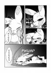 blush comic dialogue english_text eyes_closed generation_1_pokemon gradient_background greyscale hi_res male mammal mattchu_(character) monochrome nintendo pikachu pokemon pokemon_(species) simple_background solo text white_crest_(artist)