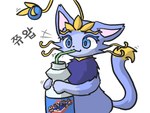 drinking drinking_bleach drinking_straw female feral imminent_death simple_background sitting solo suicide tail white_background yuumisocute clorox league_of_legends riot_games tencent yuumi_(lol) domestic_cat felid feline felis mammal 4:3 hi_res