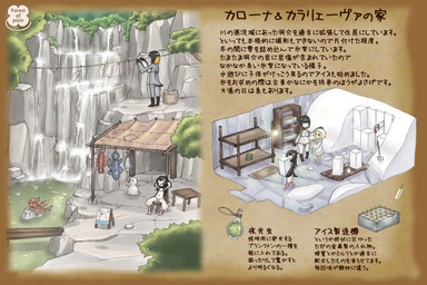 barefoot big_breasts black_hair breasts clothing countershade_arms countershade_torso countershading feet female food glistening glistening_hair hair membrane_(anatomy) popsicle swimwear text toes two-piece_swimsuit webbed_feet namu_gunsou forest_of_pixiv carona koroleva animal_humanoid avian avian_humanoid bird_humanoid humanoid penguin_humanoid 2008 3:2 hi_res japanese_text translation_request