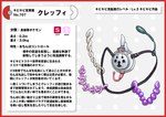 ambiguous_gender anal_beads border chastity_cage chastity_device chastity_strap flat_chastity_cage red_border sex_toy simple_background strapon text white_background nikunigushii nintendo pokemon animate_inanimate generation_6_pokemon klefki pokemon_(species) absurd_res censored digital_media_(artwork) hi_res japanese_text mosaic_censorship translation_request