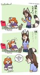 3_panel_comic anthro brown_hair cheek_tuft cjk_character clothing dot_eyes duo facial_tuft floppy_ears fur hair half-closed_eyes hoodie humor long_hair markings multicolored_body multicolored_fur narrowed_eyes open_mouth open_smile orange_body orange_fur ring_(marking) ringed_tail shirt simple_background simple_eyes smile striped_markings striped_tail stripes t-shirt tail tail_markings topwear tuft two_tone_body two_tone_fur white_body white_fur white_hair wide_eyed freckles_(artist) kristania pecas_(freckles) bassariscus bird_dog cacomistle canid canine canis domestic_dog hunting_dog mammal procyonid spaniel welsh_springer_spaniel 2023 comic