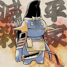 ambiguous_gender armor arrow_(weapon) asian_clothing biped bow_(weapon) clothing east_asian_clothing holding_bow_(weapon) holding_melee_weapon holding_object holding_ranged_weapon holding_sword holding_weapon japanese_clothing melee_weapon quiver_(object) ranged_weapon solo sword weapon masabowser nintendo pokemon generation_3_pokemon marshtomp pokemon_(species) 1:1 2014 colored digital_media_(artwork) low_res
