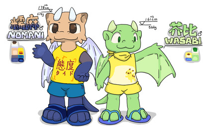 2_horns anthro blue_arms blue_bottomwear blue_clothing blue_feet blue_footwear blue_legs blue_pants blue_shoes blue_tail bottomwear claws clothed clothing duo feet flip_flops footwear green_arms green_body green_ears green_feet green_legs green_tail head_horn height_comparison horn kerchief light_horn light_wings male monotone_horn multicolored_body name_tag neckerchief neckwear palette pants plantigrade sandals shirt shoes simple_background smile smooth_horn standing tail text topwear waving_hand white_background wing_claws wings yellow_body yellow_bottomwear yellow_clothing yellow_pants yellow_shirt yellow_topwear nomani_int32 european_mythology mythology nintendo pokemon nomani_(nomani_int32) wasabi_(nomani_int32) dragon generation_1_pokemon mythological_creature mythological_scalie pikachu pokemon_(species) scalie western_dragon wyvern 16:10 chinese_text english_text hard_translated hi_res japanese_text translated widescreen brother_(lore) brothers_(lore) sibling_(lore)