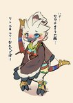 anthro beak black_beak blue_eyes blush covering covering_crotch male solo text wings young sukiya nintendo tears_of_the_kingdom the_legend_of_zelda tulin_(tloz) avian rito 2024 english_description hi_res japanese_description japanese_text translated