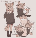 :3 accessory anthro bilingual bottomwear clothed clothing cuddling duo excited eyes_closed faceless_character faceless_male female female_anthro footwear fur grey_body grey_fur grey_hair hair hair_accessory hairclip heart_symbol hug kemono kneeling looking_at_viewer male male/female romantic romantic_couple rubbing school_uniform shoes skirt smile smug socks striped_body striped_fur stripes sweater tail tail_motion tailwag text topwear uniform yagi_the_goat domestic_cat felid feline felis mammal english_text japanese_text multiple_images