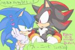 anthro black_body black_fur blue_body blue_fur clothing duo fur gloves green_background green_eyes grin half-closed_eyes handwear heart_symbol holding_head male narrowed_eyes red_body red_eyes red_fur simple_background smile speech_bubble text nashi_(intothe_bluesky) sega sonic_the_hedgehog_(series) shadow_the_hedgehog sonic_the_hedgehog eulipotyphlan hedgehog mammal 3:2 japanese_text