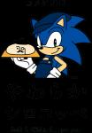 anthro apron blue_body blue_fur bread clothing food fur gloves green_eyes handwear hat headgear headwear holding_food holding_object male simple_background smile solo text transparent_background yuji_uekawa komeda's_coffee sega sonic_the_hedgehog_(series) sonic_the_hedgehog eulipotyphlan hedgehog mammal alpha_channel english_text japanese_text low_res official_art