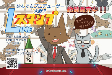 alcohol ambiguous_gender anthro beverage blood bodily_fluids clothed clothing coffee duo eyes_closed eyewear feral food gesture glasses hand_gesture male necktie nosebleed qr_code raised_arm sleeping suit sun tears text v_sign wine razy felid mammal japanese_text translation_request
