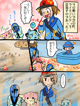 blush bodily_fluids dialogue drooling emanata female female_human food group honey_(food) male male_human onomatopoeia open_mouth open_smile saliva shocked smile sound_effects speech_bubble text text_box thought_bubble komatutororu nintendo pokemon hiker_(pokemon) hilbert_(pokemon) audino dewott generation_5_pokemon human mammal pokemon_(species) sawk 2011 3:4 comic japanese_text