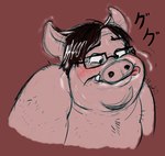 after_transformation anthro black_hair blush chubby_cheeks cross-eyed double_chin eyewear eyewear_only glasses glasses_only hair male nude overweight overweight_anthro overweight_male red_background simple_background solo sound_effects species_transformation text tongue tongue_out transformation tusks wearing_glasses keweytanuki domestic_pig mammal suid suine sus_(pig) japanese_text