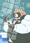 anthro belly bow_tie brown_body brown_fur chalkboard clothing eyewear fur glasses japanese male overweight overweight_male scar solo teacher topwear vest kusarikakemono lifewonders tokyo_afterschool_summoners gyobu_(tas) canid canine mammal raccoon_dog tanuki hi_res