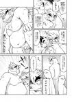 anthro comic d_(comic) group japanese_text male mammal monochrome overweight suid suina sus_(pig) takagi_kyou text translation_request wild_boar