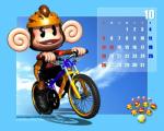 5_fingers anthro bicycle calendar calendar_graphic fingers front_view male mountain_bike outside three-quarter_view vehicle unknown_artist sega super_monkey_ball aiai haplorhine mammal monkey primate 5:4 official_art