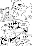 anus blush canid canine comic cunnilingus duo eevee female feral fur generation_1_pokemon genitals happy happy_sex human japanese_text looking_pleasured mammal monochrome nintendo open_mouth oral pokemon pokemon_(species) pu_sukebe pussy sex spread_pussy spreading text translated vaginal