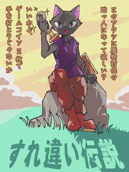 4_fingers ambiguous_gender anthro blush clothing fangs fingers fur grey_body grey_fur melee_weapon open_mouth pink_inner_ear purple_eyes rock shield sitting solo sword teeth text weapon akubuu_193 domestic_cat felid feline felis mammal 3:4 alternate_version_at_source japanese_text
