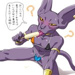 anthro armlet balls balls_outline bikini bikini_thong bikini_top blush bulge claws clothing detailed_bulge finger_claws food genital_outline genitals hairless holding_food holding_object holding_popsicle jewelry kemono licking_popsicle male narrowed_eyes neckband neckwear nipple_outline penis penis_base penis_outline pointy_ears popsicle popsicle_melting question_mark simple_background sitting solo swimwear tail text thought_bubble tongue tongue_out two-piece_swimsuit wristband teba_motoko dragon_ball dragon_ball_super beerus domestic_cat felid feline felis hairless_cat mammal sphynx_(cat) japanese_text translation_check translation_request