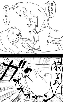 age_difference anthro bed bodily_fluids briefs bubble bulge close-up clothed clothing clothing_lift dialogue duo erection erection_under_clothing eyewear furniture genital_fluids genitals glasses hoodie kemono lying male male/male on_bed penis pillow precum precum_through_clothing shirt shirt_lift shota size_difference snot snot_bubble speech_bubble straddling tenting text topless topwear underwear wet wet_clothing young young_anthro young_male zoom_lines manmosu_marimo shota_feline_(marimo) white_canine_(marimo) canid canine felid mammal black_and_white comic digital_drawing_(artwork) digital_media_(artwork) japanese_text line_art monochrome translated