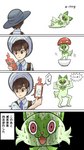 4koma 9:16 ambiguous_gender animate_inanimate anthro bodily_fluids clothing comic dialogue duo electronics felid feline feral florian_(pokemon) frown generation_1_pokemon generation_4_pokemon generation_9_pokemon hi_res holding_object holding_phone human japanese_text looking_at_another looking_at_partner looking_at_viewer looking_away male mammal meme necktie nervous_smile nintendo no.2_blue open_mouth open_smile phone pokemon pokemon_(species) pose purple_clothing purple_necktie reclining rotom rotom_phone school_uniform semi-anthro smile speech_bubble sprigatito standing sweat sweatdrop taking_picture text translated uniform unimpressed uva_academy voltorb worried