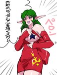 blush breasts clothing dress featureless_breasts female flashing flashing_breasts green_hair hair imminent_attack long_ears markings monster_girl_(genre) pink_body red_clothing red_dress solo star_(marking) text mamesi-ii sailor_moon_(series) scar_(sailor_moon) daimon humanoid monster hi_res translation_request