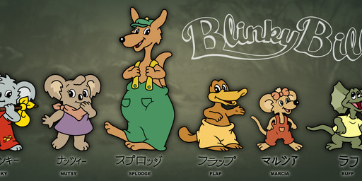 anthro clothed clothing composite_background detailed_background female frill_(anatomy) group lineup male pose smile text dragonboy618 blinky_bill_(series) sanrio blinky_bill flap_platypus marcia_marsupial_mouse nutsy_koala ruff_frill_necked_lizard splodge_kangaroo agamid frilled_lizard kangaroo koala lizard macropod mammal marsupial monotreme mouse murid murine platypus reptile rodent scalie vombatiform digital_media_(artwork) english_text handwritten_text hi_res japanese_text signature