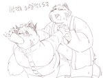 anthro belly big_belly blush clothed clothing duo eating eyes_closed food hand_holding hot_dog humanoid_hands kemono male male/male overweight overweight_male spank_marks text dokyudokyu1 ailurid mammal red_panda 2022 4:3 hi_res korean_text