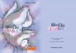 canine chibineco fox male mammal nude overweight
Rating: Questionable
Score: 1
User: toboe
Date: June 24, 2013
