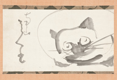 ambiguous_feral ambiguous_gender calligraphy feral front_view overweight overweight_ambiguous overweight_feral painterly simple_background solo text whiskers nanzan_koryou public_domain domestic_cat felid feline felis mammal absurd_res ancient_art hi_res huge_filesize japanese_text monochrome painting_(artwork) traditional_media_(artwork) traditional_painting_(artwork) translation_request