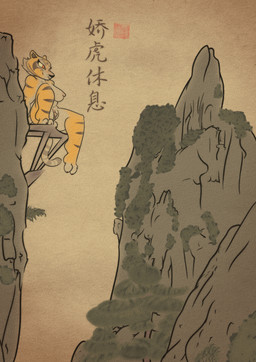 anthro breasts cjk_character female genitals landscape nude paper plant relaxed_expression relaxing sitting solo spread_vulva spreading text textured_paper vulva blubbs.y dreamworks kung_fu_panda master_tigress felid mammal pantherine tiger absurd_res english_text hi_res