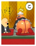 bikini blush butt clothed clothing duo embarrassed male micro_bikini orange_body skindentation swimwear text two-piece_swimsuit upskirt kwskkaruta kirby_(series) nintendo chef_kawasaki 4:5 translated