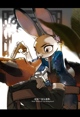 alternate_universe anthro asian_clothing brown_body brown_fur chinese_clothing clothed clothing duo east_asian_clothing female fingers flower fur grey_body grey_fur gun handgun male male/female multicolored_body multicolored_fur orange_body orange_fur plant purple_eyes ranged_weapon scut_tail short_tail tail tan_body tan_fur text weapon butterfish8199 disney zootopia judy_hopps nick_wilde canid canine european_rabbit fox lagomorph leporid mammal oryctolagus rabbit red_fox true_fox chinese_text english_text hi_res