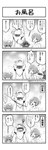 anthro bathing bathing_together bathtub blush female group hair hair_over_eyes long_ears male ponytail_ears text trio watagashikn bandai_namco digimon angoramon digimon_(species) human humanoid jellymon lagomorph leporid mammal rabbit absurd_res comic hi_res japanese_text monochrome translation_request