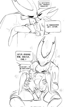 2_horns abdominal_bulge aged_up animal_genitalia anthro black_eyes blush blush_lines bodily_fluids breath chin_on_head clitoris cum cum_drip cum_inside dominant dripping duo ejaculation eyes_closed female female_penetrated fingering from_behind_position full_nelson full_nelson_position genital_fluids genital_slit genitals holding_another holding_both_legs horn larger_dom larger_male leg_grab leg_on_shoulder male male/female male_holding_female male_penetrating male_penetrating_female motion_lines non-mammal_vulva orgasm penetration penis presenting presenting_vulva sex shaking sibling_incest simple_background size_difference smaller_female spread_legs spreading sweat sweatdrop tears text thigh_grab tremble_lines tremble_spikes trembling vaginal vaginal_fingering vaginal_fluids vaginal_fluids_on_penis vaginal_squirting vulva white_background white_body white_head evil_otter hollow_knight_(franchise) team_cherry hornet_(hollow_knight) the_knight_(hollow_knight) arthropod insect vessel_(species) 2026 chinese_text comic digital_media_(artwork) hi_res monochrome sketch translation_request half_sister_(lore) incest_(lore) nonbinary_(lore) sibling_(lore) sister_(lore)