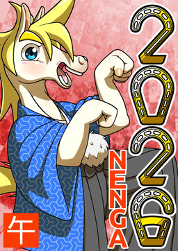 5_fingers anthro asian_clothing blue_eyes cjk_character clothed clothing east_asian_clothing eyebrows fingers japanese_clothing male mane open_mouth solo nakayan chinese_zodiac year_of_the_horse equid equine horse mammal 2026 hi_res