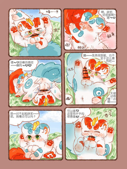 69_position balls blue_body blue_fur blush bodily_fluids detailed_background dialogue duo erection feral fluffy fluffy_tail fur fur_markings genitals green_eyes horn inner_ear_fluff looking_pleasured male male/male markings multicolored_body multicolored_fur on_another on_ground oral oral_penetration pawpads paws penetration penis red_body red_fur round_ears saliva sex tail tears text tremble_spikes trembling_for_pleasure tuft two_tone_body two_tone_fur white_body white_fur jvcheng_uwu asian_mythology chinese_mythology east_asian_mythology fabulous_beasts fenz_(studio) mythology bixie_(fabulous_beasts) tianlu_(fabulous_beasts) mythological_creature pixiu 3:4 chinese_text colored comic hi_res partially_translated translation_check translation_request brother_(lore) brothers_(lore) incest_(lore) sibling_(lore)