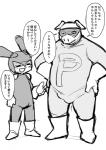 anthro dialogue duo eyes_closed male simple_background standing text white_background young young_anthro manmosu_marimo sentai_rabbit_(marimo) domestic_pig lagomorph leporid mammal rabbit suid suina sus_(pig) 2019 japanese_text monochrome translation_check translation_request