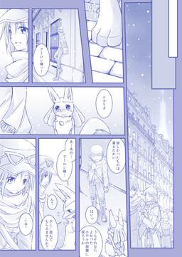 ambiguous_gender bag boots comic eyewear female glasses hat human japanese_text lucario male mammal nintendo outside pokémon pokémon_trainer scarf smile snow text translation_request video_games 伊佐木霖雨
Rating: Safe
Score: 2
User: DeltaFlame
Date: February 18, 2015 ambiguous_gender bag boots comic eyewear female glasses hat human japanese_text lucario male mammal nintendo outside pokémon pokémon_trainer scarf smile snow text translation_request video_games 伊佐木霖雨
Rating: Safe
Score: 2
User: DeltaFlame
Date: February 18, 2015