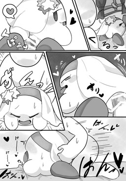 accessory bedroom_eyes bedroom_sex biped blep blush blush_stickers butt censor_bar censored_genitalia censored_penis censored_vulva detailed_background doggystyle duo erection featureless_face female female_on_human female_penetrated from_behind_position genitals headband headband_only heart_symbol human_penetrating humanoid_genitalia humanoid_penis ineffective_censorship inside interspecies inviting_to_sex larger_human larger_male looking_at_another looking_at_partner looking_back looking_back_at_another looking_back_at_partner looking_pleasured male male/female male_human male_penetrating male_penetrating_female narrowed_eyes not_furry penetration penile penile_penetration penis penis_in_vagina presenting presenting_hindquarters presenting_vulva seductive sex size_difference smaller_female smaller_penetrated spread_vulva spreading text tongue tongue_out vaginal vaginal_penetration vulva 0415sssss kirby_(series) kirby_horoscope_collection nintendo kirby human mammal waddling_head 2025 censored comic digital_drawing_(artwork) digital_media_(artwork) hi_res japanese_text monochrome