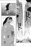 anthro aoi_takayuki borderless_panel butt comic equid equine flaccid flowing_water genitals greyscale horse hot-juice male mammal monochrome muscular muscular_anthro muscular_male nude penis solo tail three_frame_image water waterfall
