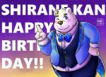 anthro blue_eyes blush bottomwear clothing humanoid_hands male one_eye_closed overweight overweight_anthro overweight_male pants shirt solo text topwear wink bashira_o utau shirane_kan bear mammal polar_bear ursine 2018 english_text hi_res