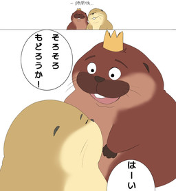 anthro brown_body crown dialogue duo headgear king open_mouth royalty simple_background slightly_chubby text sushikorourcon disney hoppers_(disney) pixar king_george_(hoppers) loaf_(hoppers) beaver mammal rodent 2026 hi_res japanese_text