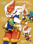 ambiguous_gender anthro blue_body blue_fur blush clothed clothing duo eyes_closed fur holowear_(pokemon) orange_body orange_fur t-pose text white_body white_fur minamo_(pixiv17726065) nintendo pokemon pokemon_unite guardian_style_cinderace ruins_style_lucario cinderace generation_4_pokemon generation_8_pokemon lucario pokemon_(species) 2022 hi_res translation_check translation_request