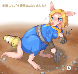 anthro barefoot blonde_hair blue_eyes blush bodily_fluids breasts feet female flying_sweatdrops gun hair hazard_symbol holding_gun holding_object holding_ranged_weapon holding_weapon pip-boy radiation_symbol ranged_weapon short_hair solo species_transformation standing surprised sweat sweatdrop symbol text transformation vault_suit weapon shitsu_kushi-mono fallout microsoft kangaroo macropod mammal marsupial 2020 hi_res japanese_text translation_request