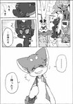 2024 ambiguous_gender ayaka black_body black_border black_fur border canid canine canis comic dialogue domestic_dog female_(lore) feral fur grey_body grey_fur group japanese_text kai_ken kyappy male_(lore) mammal monochrome right_to_left semi-anthro shiba_inu spitz text translated white_body white_fur yaiba_(ayaka)