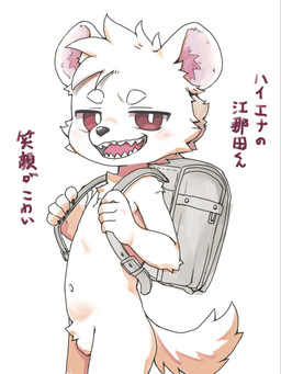 5_fingers ambiguous_gender anthro backpack backpack_only blush cheeky fangs fingers fur half-closed_eyes looking_at_viewer monotone_body monotone_fur narrowed_eyes navel nude_ambiguous open_mouth randoseru red_eyes simple_background solo tail teeth text white_background white_body white_fur young young_ambiguous young_anthro kochi662368621 hyena mammal 2026 3:4 hi_res japanese_description japanese_text translated male_(lore)