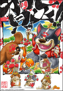 anthro black_body black_fur brown_body brown_fur brown_nose chibi clothed clothing fur group holidays male outside sitting teeth text neginoheya new_year canid canine canis domestic_dog mammal 2006 archived_source japanese_text