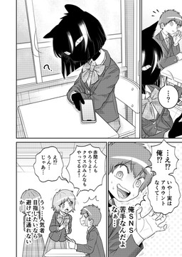 4_panel_comic 5_fingers >:o accessory anthro arms_bent black_body black_hair bodily_fluids bottomwear bow_(feature) bow_ribbon button_(fastener) chair classroom clothed clothed_anthro clothed_female clothed_human clothed_male clothing collared_shirt desk detailed_background dialogue dress_shirt electronics ellipsis emanata exclamation_point eyebrow_through_hair eyebrows female female_anthro female_human fingers fully_clothed fully_clothed_anthro fully_clothed_female fully_clothed_human fully_clothed_male furniture hair highlights_(coloring) holding_object holding_phone inside interrobang looking_at_another male male_human monotone_body motion_lines mouthless necktie nervous nervous_smile nervous_sweat open_mouth phone question_mark questioning_ellipsis school school_desk school_uniform shaking shirt sitting skirt speech_bubble surprised sweat table talking_to_another tears teeth text topwear translucent translucent_hair trembling uniform white_highlights window hiroki_katsumata kuroi-san_(hiroki_katsumata) domestic_cat felid feline felis human mammal 2025 comic digital_media_(artwork) dithering greyscale hi_res japanese_text monochrome multiple_scenes screentone shaded translated